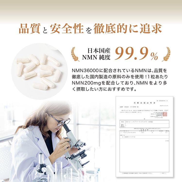 品質検査