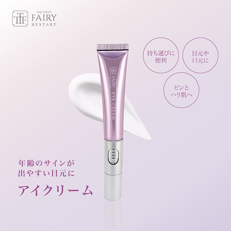 製品の3つの特徴
